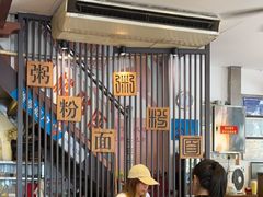 -粥家庄(汾江南店)