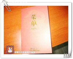 菜单-人民大会堂宴会厅