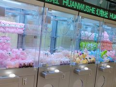 -幻物社(万象天地店)