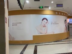 -济南艾玛体检中心