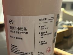-阿嬷手作(深圳万象天地店)