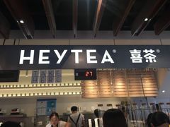 -喜茶(上海正大广场店)