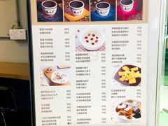 菜单-龟金正·港式甜品(客村店)