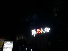 -北京欢乐谷