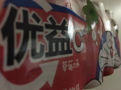 -永辉超市(群众路店)