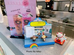 -TPLUS茶家(浦电路店)