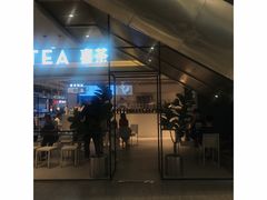 -喜茶(广州东方宝泰店)