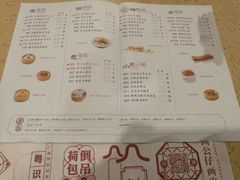 -点都德(春熙路群光广场店)