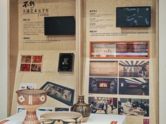 -中国湿地博物馆