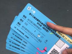 -哈尔滨大剧院
