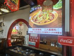 -老楼羊蝎子·铜锅涮肉•20年专注羊肉(惊驾路店)