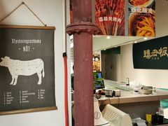 -臻老板牛肉面(光华路SOHO店)