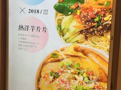 -漫山洋芋(大悦城店)