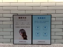 -琴美美容美发·三美会所