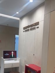 -Yestar重庆艺星医疗美容医院