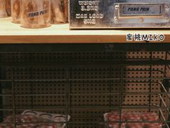 -PANG PAIN 胖面包(七彩俊园店)