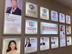 -希玛爱康健口腔(南山海岸城店)