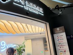 -上海浦东国际机场-T2航站楼