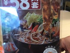 -吉野家(宾水道店)