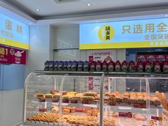 -味多美蛋糕(东直门店)