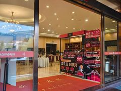 -寻味顺德·顺峰山庄(大良店)