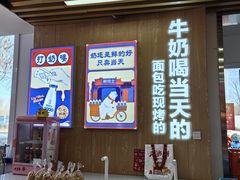 -百年义利(北兴路店)