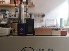 -茶是一枝花泡茶店