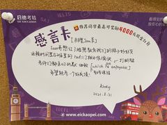 -启德考培雅思托福留学(香洲校区)