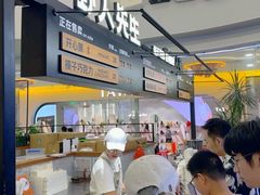 -野人先生Gelato(上海长宁龙之梦店)