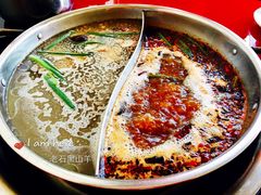 -老石黑山羊毛驴肉火锅(金凯广场店)