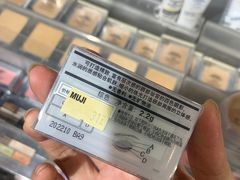 -MUJI无印良品(武汉世界城广场店)