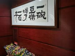 -陈麻婆豆腐(春熙店)