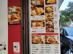 -潮禧记炸鸡翅(中旅店)