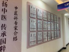 -上海仁爱医院