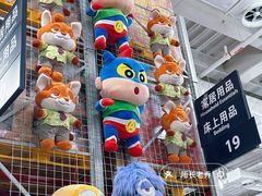 -山姆会员商店(亦庄创意生活广场店)