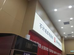 -食米家拌饭(梅溪新天地店)