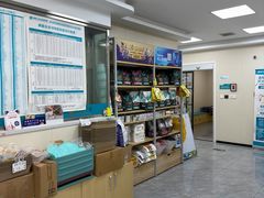 -美联众合爱康动物医院•复杂内科•肿瘤科•牙科•腔镜诊疗中心