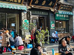 -老刘家永盛斋·传统泡馍(东关南街店)