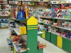 -华联商厦(火车站店)