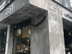 门面-251#coffee roasters(沿河东路店)