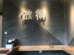 -做得清补凉(上邦店)
