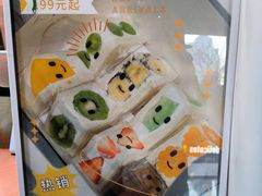 -Fruwich果明治(西单更新场店)