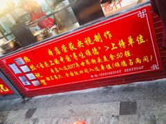 门面-黄连大头华烧鹅店(大良店)