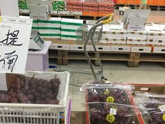 -诚实果品批发行(三星路店)