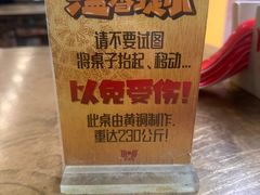 -惠丰源烩面馆(经七路店)