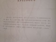 -苏州碑刻博物馆