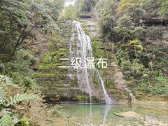 -鹿院坪生态旅游景区