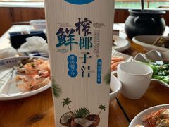 -蓝湾碧波·老字号·疍家非遗海上餐厅