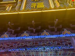 -耿福兴(凤凰美食街店)