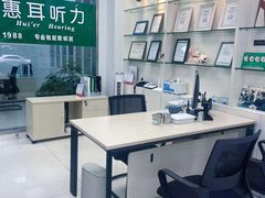 -惠耳听力助听器(南京惠耳国际听力中心)